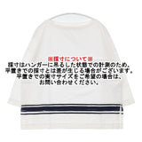 GALERIE VIE コットン 七分袖 Ｔシャツ カットソー ホワイト ネイビー レディース ギャルリーヴィー【中古】6-0702S∞