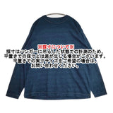 45R/45rpm R45 天竺の908長袖オーシャンTシャツ インディゴ 長袖Ｔシャツ カットソー ロンＴ ネイビー レディース フォーティーファイブアールピーエム【中古】6-0619M♪