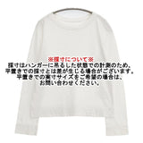 45R/45rpm 天竺の45星Tシャツ サイズ2 長袖Ｔシャツ カットソー ロンＴ ホワイト レディース フォーティーファイブアールピーエム【中古】6-0813M∞
