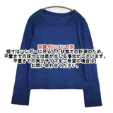 45R/45rpm 天竺の45星Tシャツ インディゴ サイズ2 長袖Ｔシャツ カットソー ロンＴ ネイビー レディース フォーティーファイブアールピーエム【中古】6-0813M∞