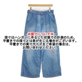 45R/45rpm コットンリネンシャツデニムの908ペインターパンツ 定価39600円 サイズ2 デニムパンツ ブルー レディース フォーティーファイブアールピーエム【中古】6-0926M∞