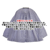 45R/45rpm 先染インドカディのギャザークシュクシュブラウス 定価46200円 ブラウス シャツ ネイビー ホワイト レディース フォーティーファイブアールピーエム【中古】6-0619M♪