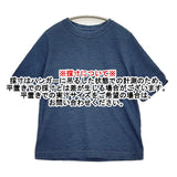 45R/45rpm 45年ものがたり45星Tシャツ かちん インディゴ サイズ3 半袖Ｔシャツ カットソー ネイビー レディース フォーティーファイブアールピーエム【中古】6-0626S♪