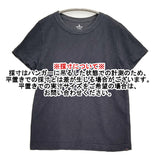 45R/45rpm 45星 無地 コットン 日本製 サイズ2 半袖Ｔシャツ カットソー ネイビー レディース フォーティーファイブアールピーエム【中古】6-0607S♪