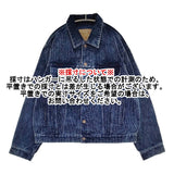 UNUSED US2446 Corduroy jacket サイズ2 定価50600円 染め加工 コーデュロイ ジャケット 24AW インディゴ ブルー メンズ アンユーズド【中古】6-0925T♪