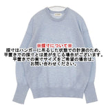 INED カシミヤブレンドニット 定価19900円 7134170021 サイズ9 セーター ニット ライトブルー レディース イネド【中古】6-1017T∞