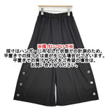 koibito misaki コイビトミサキ サイドボタン イージーワイドパンツ サイズM～L パンツ ブラック レディース【中古】6-0717M♪