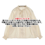 sosotto ドット フリルカラー ブラウス 定価11000円 ピンタック ブラウス シャツ オフホワイト ブラック レディース ソソット【中古】6-0717M♪