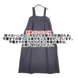 ORCIVAL サッカーアジャストワンピース サイズ1 定価20900円 OR-G0117 ワンピース 26SS ネイビー系 レディース オーシバル/オーチバル【中古】6-0509M♪