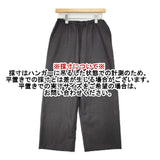 blurhms Wool Voile Side Seamless Slacks サイズ0 BHS24S016 ウールイージー パンツ 24SS ダークブラウン レディース ブラームス【中古】6-0906G∞