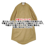 STUDIO NICHOLSON イタリア製 コットン サイズ1 プルオーバーシャツドレス ワンピース ベージュ レディース スタジオ ニコルソン【中古】6-0721M♪