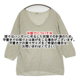 MARGARET HOWELL 589-7263002 コットン Vネック セーター ニット ライトグリーン レディース マーガレットハウエル【中古】6-0721M♪