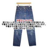 45R/45rpm おこめデニム海比古比女 定価20900円 サイズ28 デニムパンツ ブルー レディース フォーティーファイブアールピーエム【中古】6-0830G∞