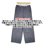 45R/45rpm ダンガリーデニムバックリパンツ サイズ2 パンツ ブルー レディース フォーティーファイブアールピーエム【中古】6-0721M♪