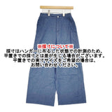 45R/45rpm コットン ワイド サイズ2 日本製 薄手 パンツ ブルー レディース フォーティーファイブアールピーエム【中古】6-0721M♪