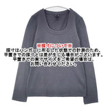 EUROPEAN CULTURE イタリア製 コットンストレッチ 製品染め ROYAL DYE 長袖Ｔシャツ カットソー ロンＴ グレー レディース ヨーロピアンカルチャー【中古】6-0819M∞