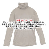 FILATURES DU LION カシミヤ混 ハイネック 長袖Ｔシャツ カットソー ロンＴ グレージュ レディース フィラチュールドュリオン【中古】6-0819M∞
