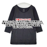 PUPULA サテン切替 シルク 七分袖 長袖Ｔシャツ カットソー ロンＴ ブラック レディース ププラ【中古】6-0819M∞