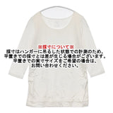 PUPULA サテン切替 シルク 七分袖 Ｔシャツ カットソー ホワイト オフホワイト レディース ププラ【中古】6-0819M∞