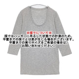 MAJESTIC FILATURES superwashed ソフトタッチ 七分袖 Ｔシャツ カットソー グレー レディース マジェスティックフィラチュール【中古】6-0819M∞