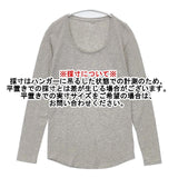 MAJESTIC FILATURES カシミヤ混 長袖Ｔシャツ カットソー ロンＴ グレー レディース マジェスティックフィラチュール【中古】6-0819M∞