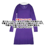 MAJESTIC FILATURES カシミヤ混 チュニック 長袖Ｔシャツ カットソー ロンＴ パープル レディース マジェスティックフィラチュール【中古】6-0819M∞