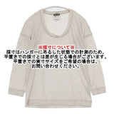 KRISTENSEN DU NORD カシミヤ イタリア製 ニットソー セーター ニット ベージュ レディース クリステンセン ドゥ ノルド【中古】6-1010T∞