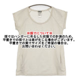 KRISTENSEN DU NORD C-190 コットン イタリア製 サイズ1 Uネック 半袖Ｔシャツ カットソー ライトベージュ レディース クリステンセン ドゥ ノルド【中古】6-0531S♪