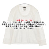 KRISTENSEN DU NORD エクストラコットン イタリア製 製品染め 長袖Ｔシャツ カットソー ロンＴ ホワイト レディース クリステンセン ドゥ ノルド【中古】6-0819M∞