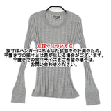 MARLENEDAM カシミヤ 羊毛 シルク混 リブニット サイズ40 MK002P2 セーター ニット グレー レディース マーレンダム【中古】6-1010T∞