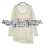 transit par such ウールシルク イタリア製 シアー 長袖Ｔシャツ カットソー ロンＴ ベージュ レディース トランジットパーサッチ【中古】6-1010M∞