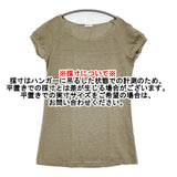 transit par such S-B-111 イタリア製 サイズ1 リネン レーヨン 半袖Ｔシャツ カットソー カーキ レディース トランジットパーサッチ【中古】6-0531S♪