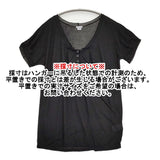 transit par such H-I-183 イタリア製 ヘンリーネック サイズ1 レーヨン 半袖Ｔシャツ カットソー ブラック レディース トランジットパーサッチ【中古】6-0531S♪