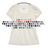 transit par such D-908BIS イタリア製 サイズ2 スクエアネック 半袖Ｔシャツ カットソー オフホワイト レディース トランジットパーサッチ【中古】6-0531S♪