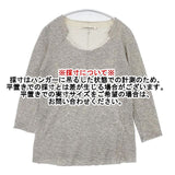 transit par such 未使用品 イタリア製 コットンレーヨン サイズ1 長袖Ｔシャツ カットソー ロンＴ グレー レディース トランジットパーサッチ【中古】6-0906M∞