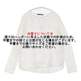 transit par such イタリア製 ジャガード サイズ1 レーヨンコットン 長袖Ｔシャツ カットソー ロンＴ ホワイト レディース トランジットパーサッチ【中古】6-0906M∞
