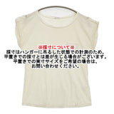 transit par such Q-F-152 イタリア製 サイズ1 コットン フレンチスリーブ 半袖Ｔシャツ カットソー アイボリー レディース トランジットパーサッチ【中古】6-0531S♪