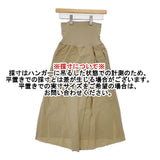 transit par such イタリア製 サイズ0 ストレッチ ロングスカート ベージュ レディース トランジットパーサッチ【中古】6-0906M∞