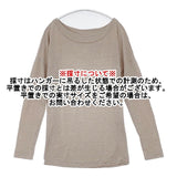 transit par such イタリア製 サイズ1 リネンレーヨン 長袖Ｔシャツ カットソー ロンＴ グレージュ レディース トランジットパーサッチ【中古】6-0906M∞