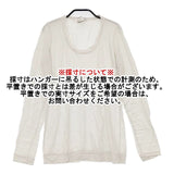 transit par such イタリア製 サイズ2 レーヨンストレッチ 長袖Ｔシャツ カットソー ロンＴ ベージュ レディース トランジットパーサッチ【中古】6-0906M∞