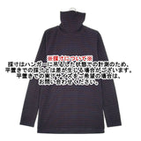 MAXOU ハイネック ボーダー 長袖Ｔシャツ カットソー ロンＴ ブラウン ネイビー レディース マクゾゥ【中古】6-1010T∞