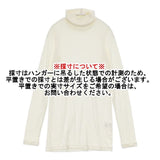 MAXOU レーヨンアクリルストレッチ ハイネック 長袖Ｔシャツ カットソー ロンＴ ベージュ レディース マクゾゥ【中古】6-1010M∞