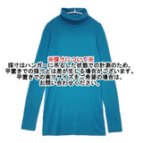 MAXOU アクリルレーヨンストレッチ ハイネック 長袖Ｔシャツ カットソー ロンＴ ブルー レディース マクゾゥ【中古】6-1010M∞