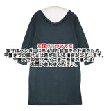 MAXOU 七分袖 サイズ2 日本製 起毛 Ｔシャツ カットソー ダークグリーン レディース マクゾゥ【中古】6-0906M∞