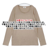 MAXOU 日本製 サイズ2 起毛リブ 長袖Ｔシャツ カットソー ロンＴ ベージュ レディース マクゾゥ【中古】6-0906M∞