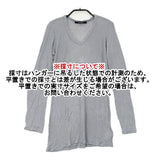 Sita murt スペイン製 サイズ2 レーヨンウール リブ 長袖Ｔシャツ カットソー ロンＴ グレー レディース シタムル【中古】6-0906M∞