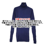 BEATING HEART シルク カシミヤ ハイネック セーター ニット ネイビー レディース ビーティングハート【中古】6-1010T∞