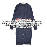BEATING HEART ウールカシミヤ ロング カーディガン ネイビー レディース ビーティングハート【中古】6-1010T∞