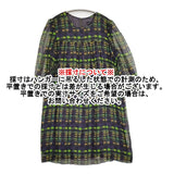 BEATING HEART シルク シアースリーブ サイズ1 ワンピース ドレス 定価39000円 チュニック グリーン ブラック レディース ビーティングハート【中古】6-0717M♪