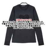 BEATING HEART ハート コットンストレッチ サイズ1 日本製 長袖Ｔシャツ カットソー ロンＴ ブラック レディース ビーティングハート【中古】6-0906M∞